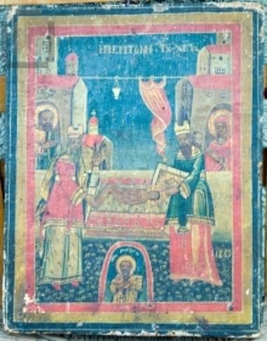Circumcision of Christ
