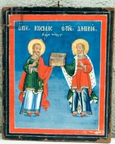 Saints Kosnas and Damianos