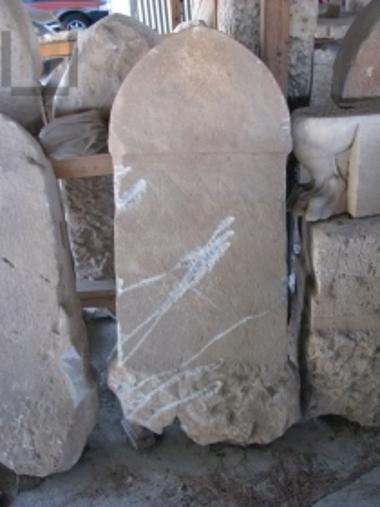 Επιτύμβια ενεπίγραφη στήλη