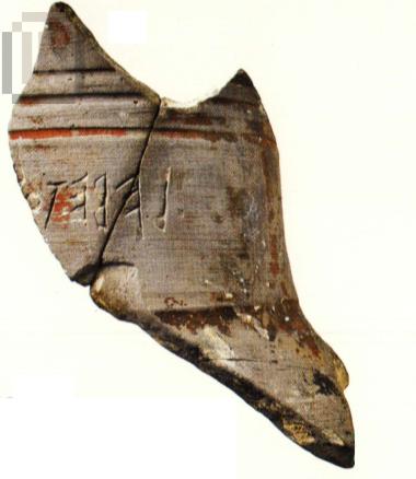 Part of an inscribed jug