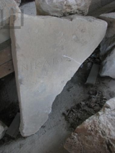 Επιτύμβια στήλη
