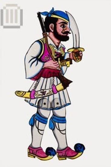 Φουστανελάς