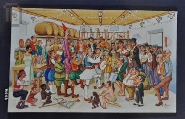 Λαϊκός Χορός