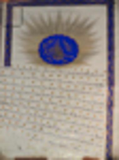 Φιρμάνι
