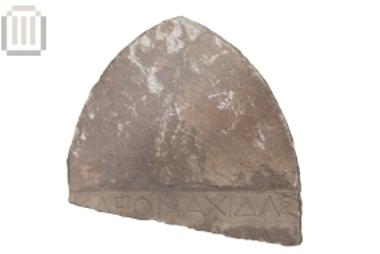 Επιτύμβια στήλη