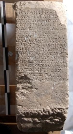 Part of an inscribed stele