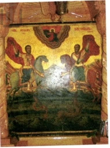 Άγιοι Θεόδωροι