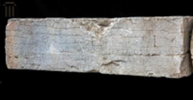 Ενεπίγραφο βάθρο