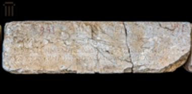 Ενεπίγραφο βάθρο