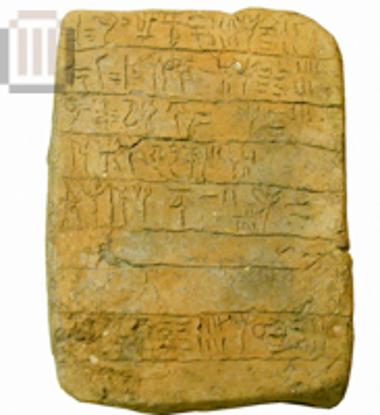 Πινακίδα TH Ft 140