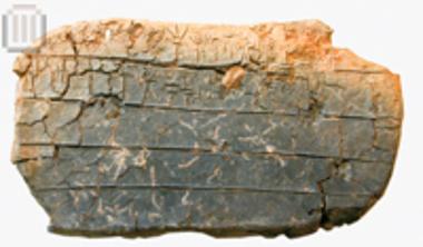 Πινακίδα TH Of 25