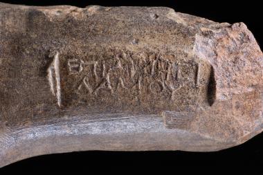 Clay stamped amphora handle from Doliani