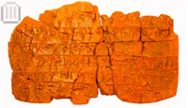 Πινακίδα TH Fq 255