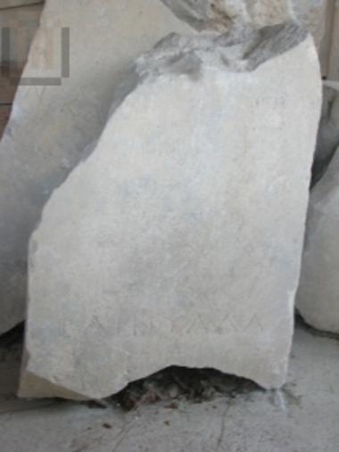 Fragment of a grave stele
