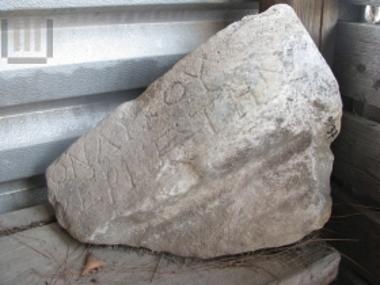 Fragment of an inscribed stele