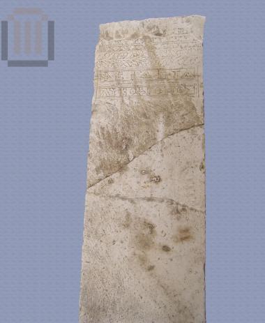 Ενεπίγραφη επιτύμβια στήλη