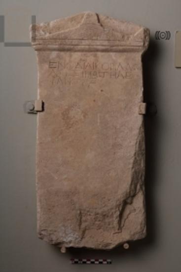 Αναθηματική ενεπίγραφη στήλη