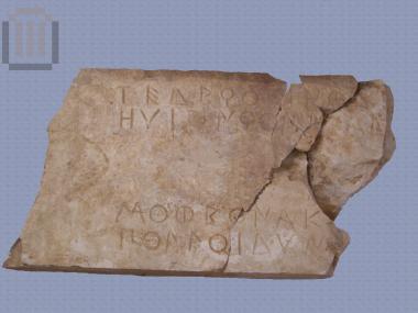 Τμήμα ενεπίγραφης στήλης