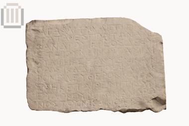 Stone stele with liberation - votive inscription from the Kalamas River Dam