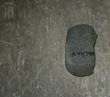 Λίθινο εργαλείο