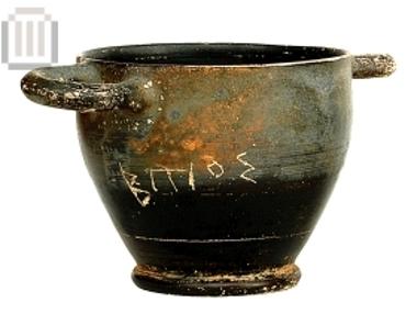 Πήλινος σκύφος