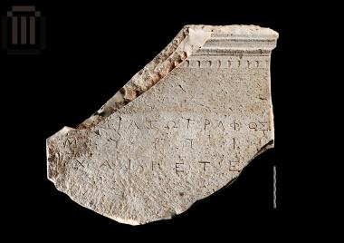 Inscribed grave stele from the south-western cemetery of Ambracia