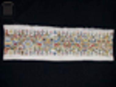 Ποδόγυρος φουστανιού