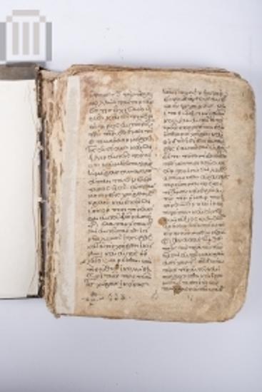 Gospel book