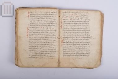 Manuscript