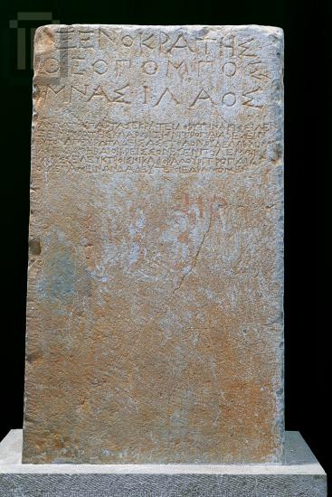 Επιτύμβιος κυβόλιθος