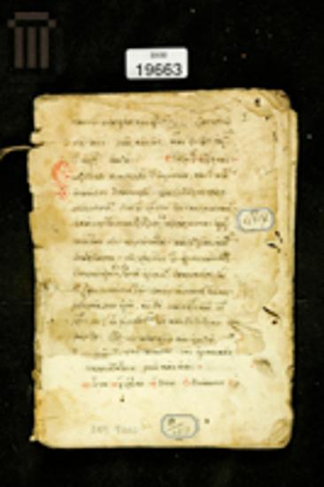 Liturgy of Jacob