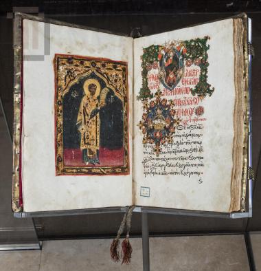 Λειτουργικός Κώδικας