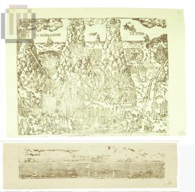 Γενική άποψη του Όρους Σινά