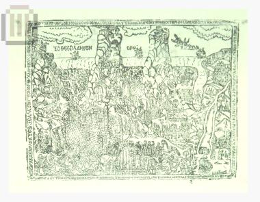 Γενική άποψη του όρους Σινά