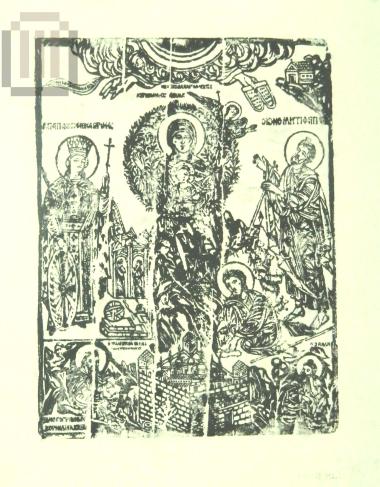 Η Aγία Βάτος