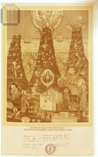 General View of Mount Sinai