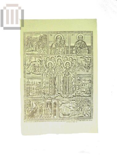 Η Σύναξη των Αρχαγγέλων–Μονή Δοχειαρίου, Άγιον Όρος