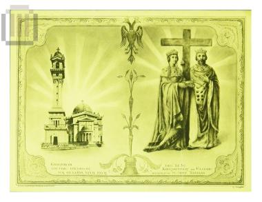 Ο ναός των Αγίων Κωνσταντίνου Ελένης - Καΐρου