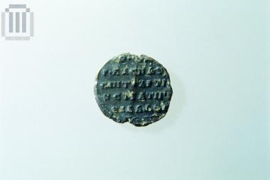 Μολυβδόβουλλο του Θεοδώρου, βασιλικού πρωτοσπάθαριου επί του Χρυσοτρικλίνου και στρατηγού Θεσσαλονίκης (10ος αι.)