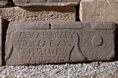 Part of an inscribed stone sarcophagus from Assos, Troas