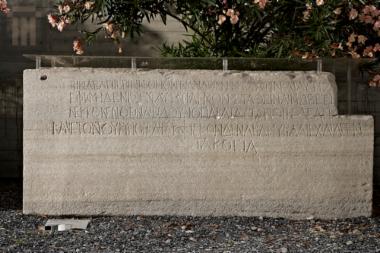 Inscribed marble sarcophagus