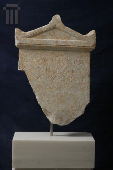 Part of inscripted grave stele