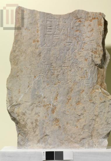 Grave stele with inscription