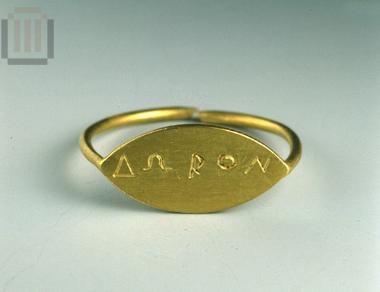 Inscribed gold ring