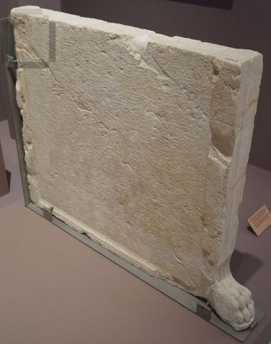 Λίθινη πλάκα τράπεζας προσφορών