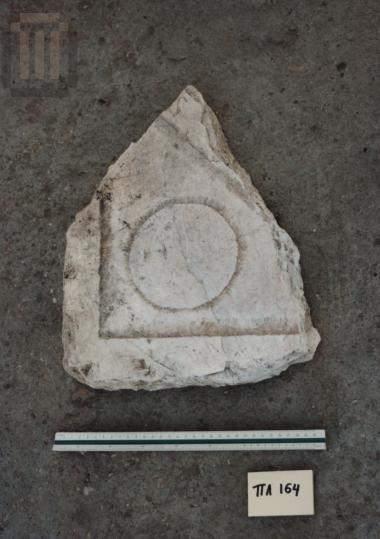 Τμήμα πλάκας