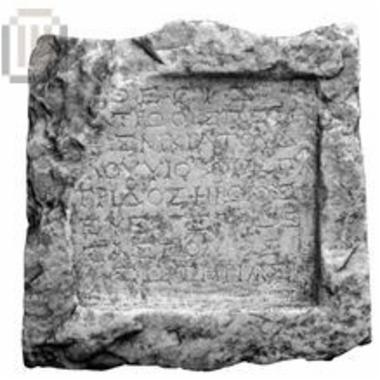 Inscribed votive stele