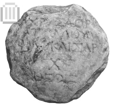 Ενεπίγραφη αναθηματική ασπίδα