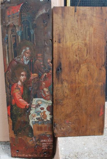 Icon with the Hospitality of Abraham.