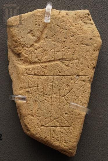 Incised piece of clay roof tile